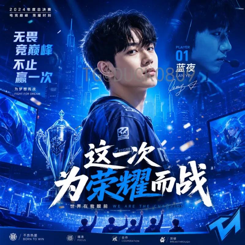 官方2026美加墨世界杯决赛时间完整版：赛程安排与看点解析
